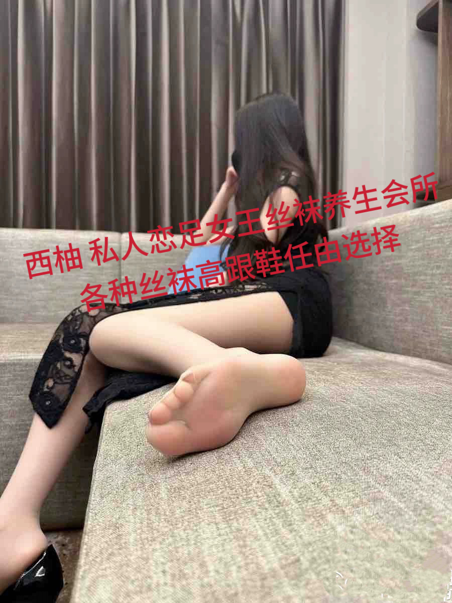 深圳西柚个人养生工作室